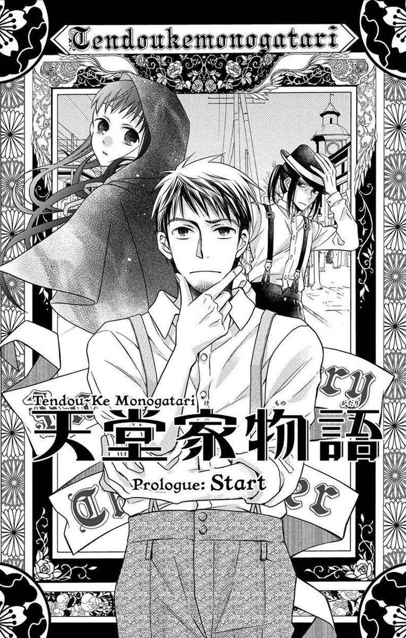 Tendou Ke Monogatari Chapter 27e Page 3