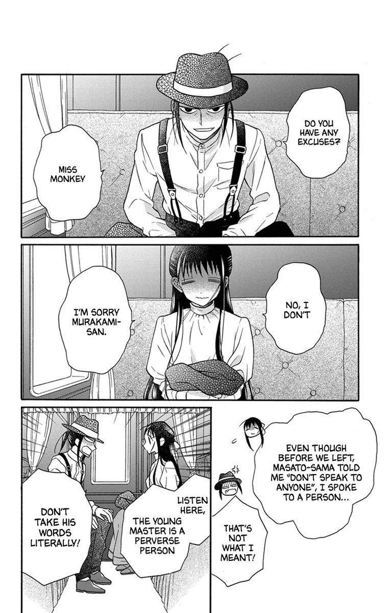 Tendou Ke Monogatari Chapter 27e Page 32