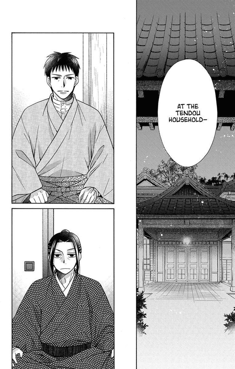 Tendou Ke Monogatari Chapter 28 Page 11