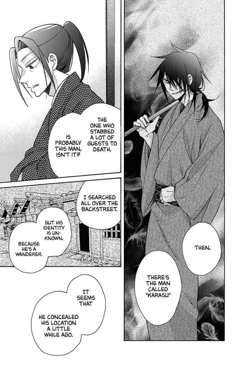 Tendou Ke Monogatari Chapter 28 Page 14