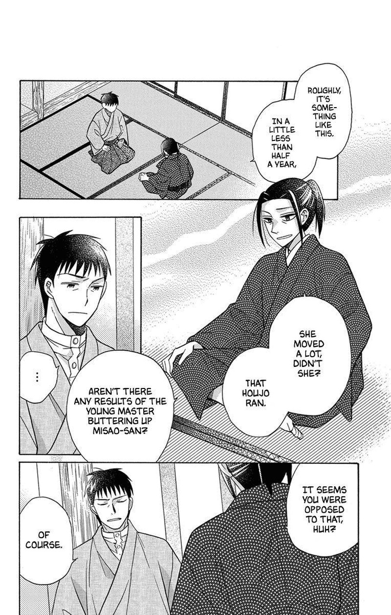 Tendou Ke Monogatari Chapter 28 Page 15