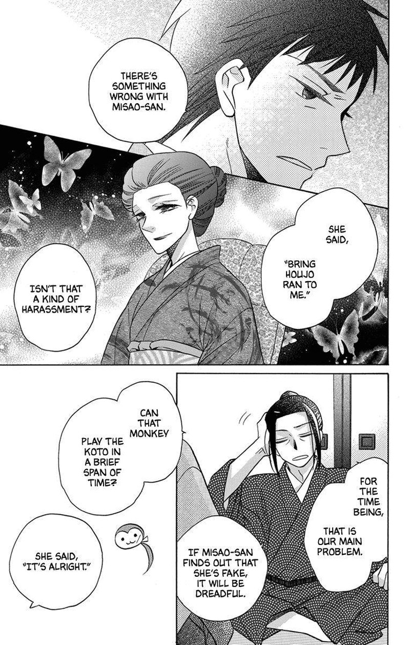 Tendou Ke Monogatari Chapter 28 Page 16
