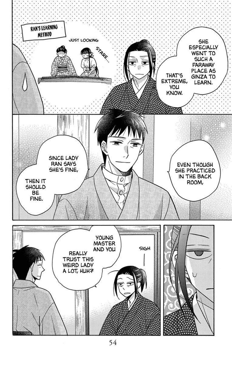 Tendou Ke Monogatari Chapter 28 Page 17