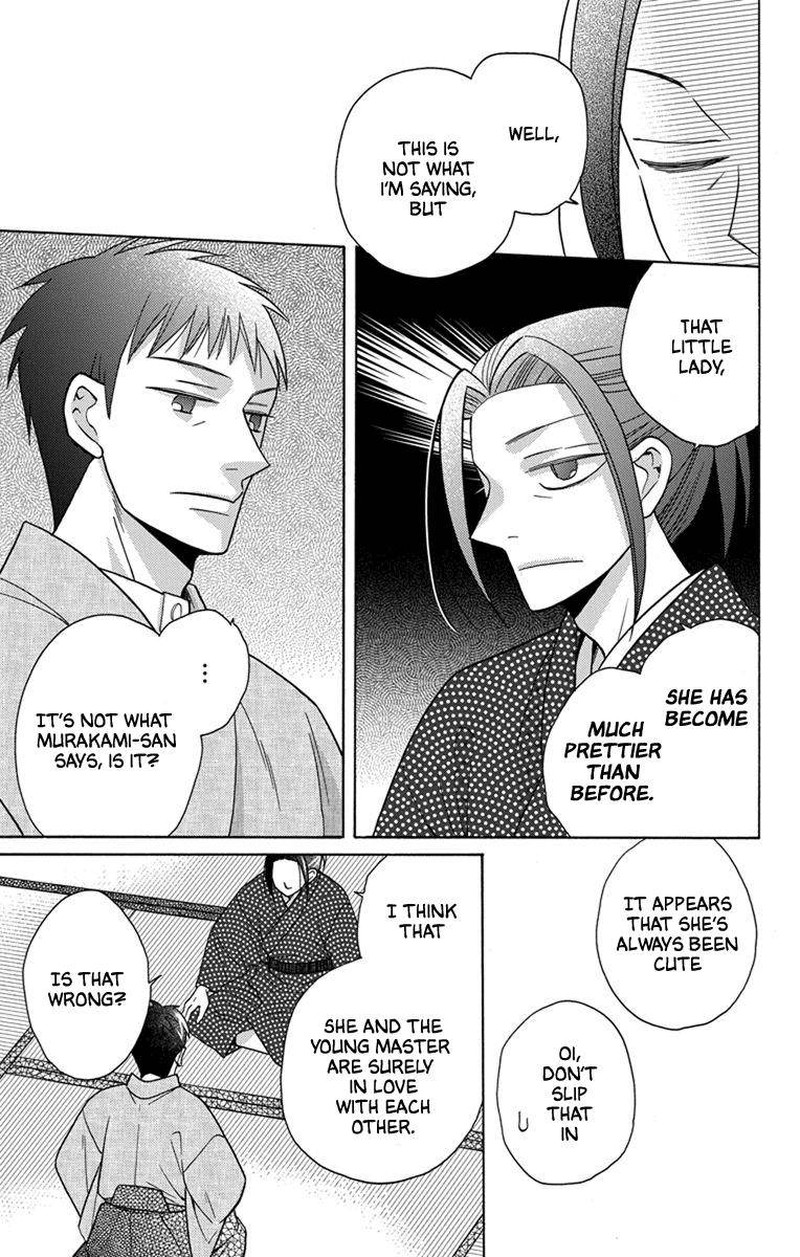 Tendou Ke Monogatari Chapter 28 Page 18