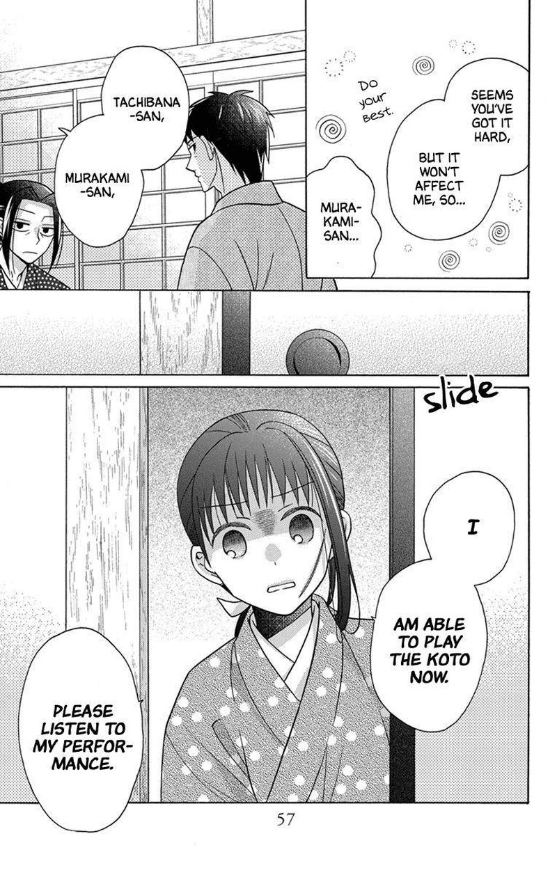 Tendou Ke Monogatari Chapter 28 Page 20