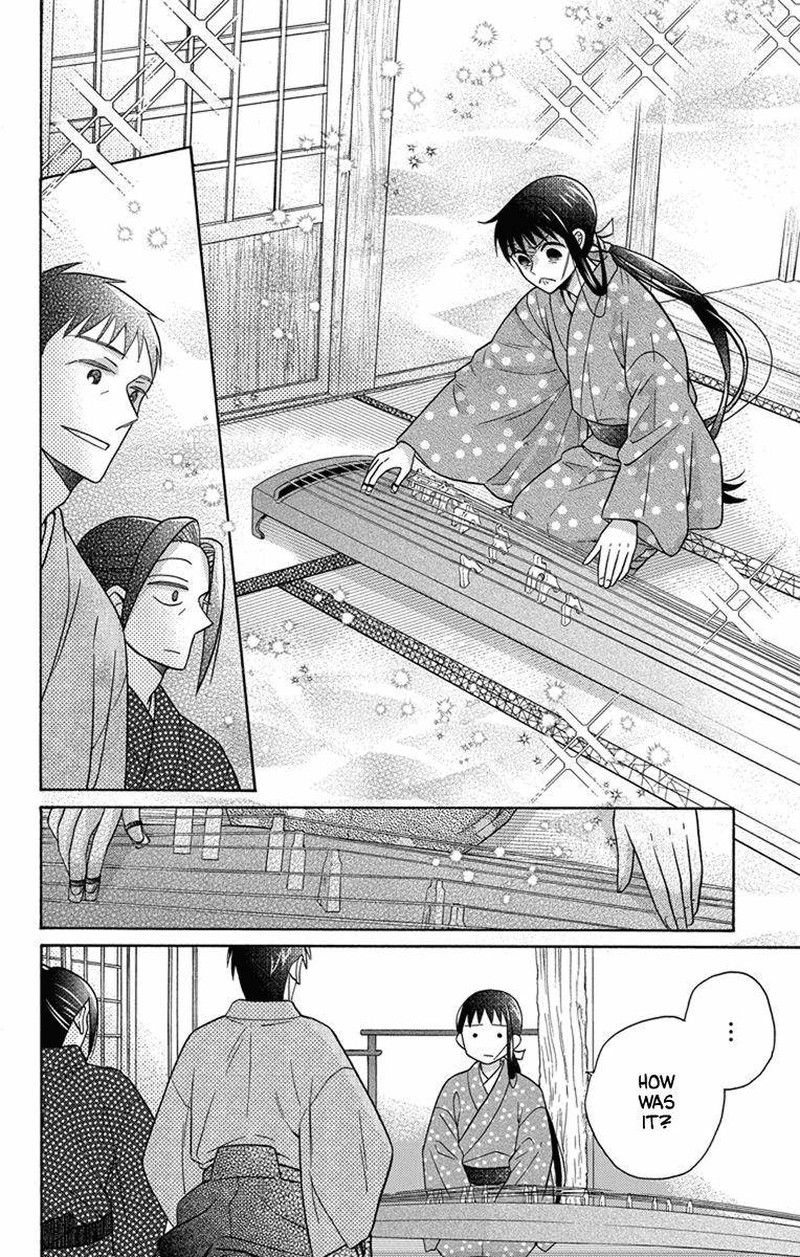 Tendou Ke Monogatari Chapter 28 Page 21