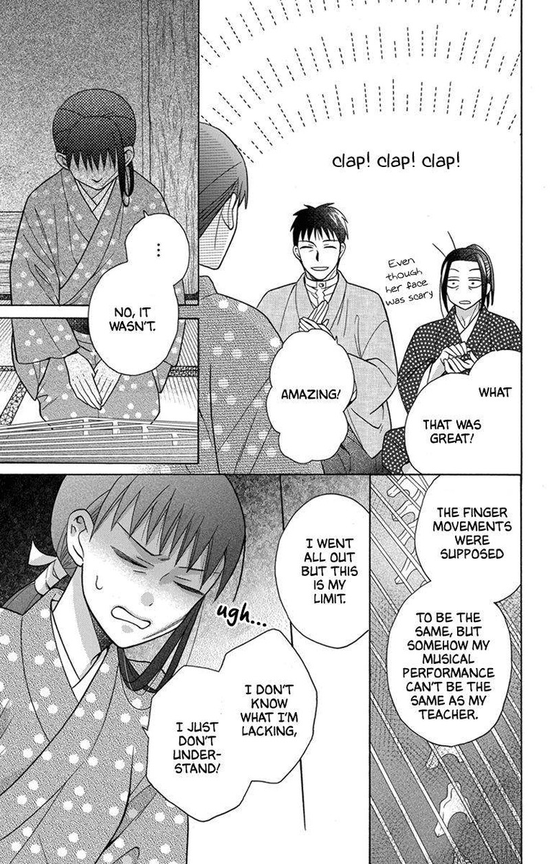 Tendou Ke Monogatari Chapter 28 Page 22