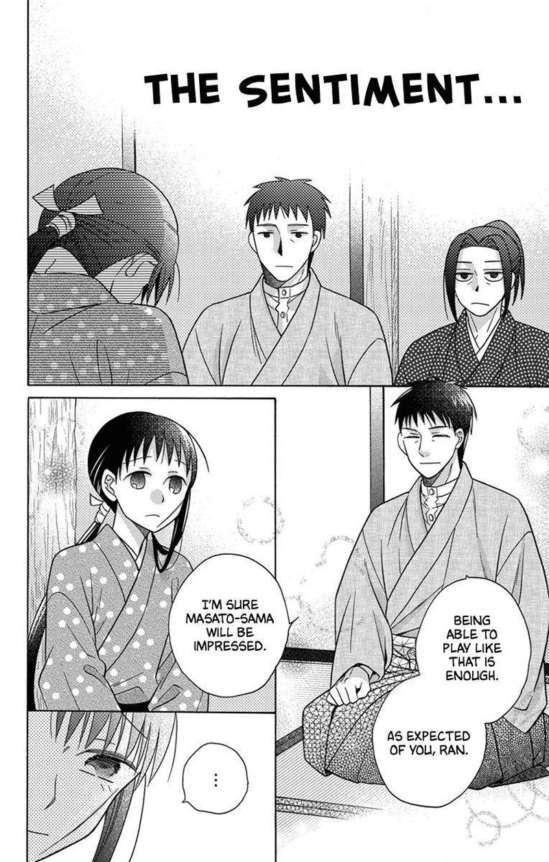 Tendou Ke Monogatari Chapter 28 Page 23