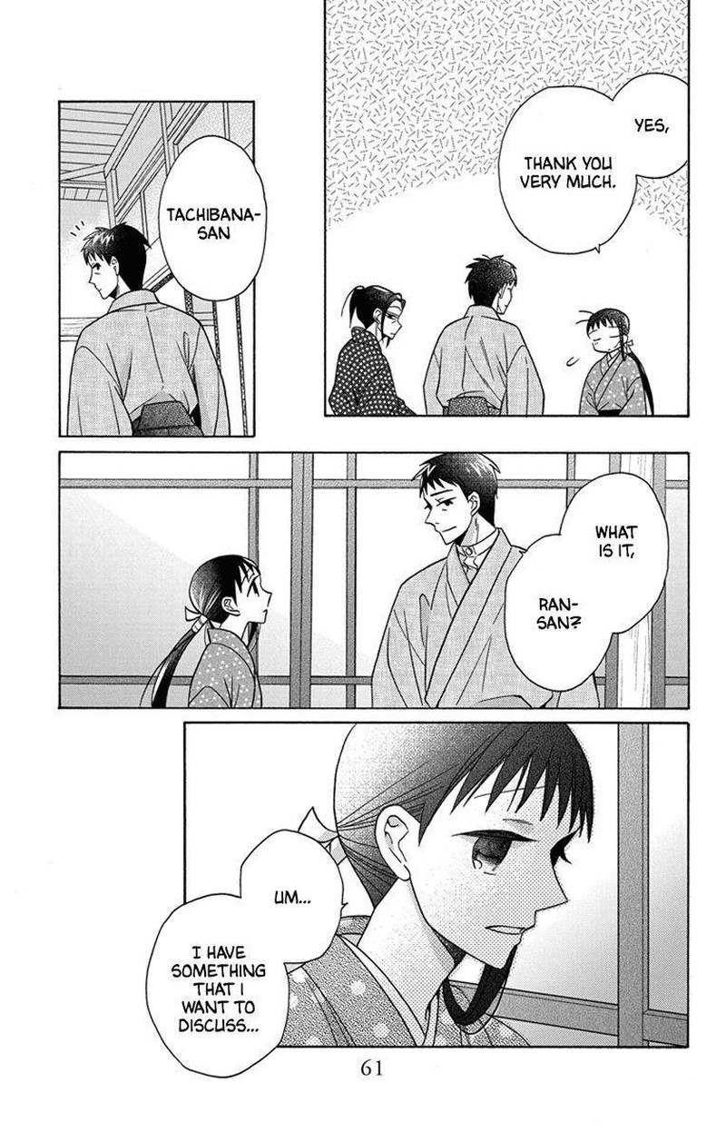 Tendou Ke Monogatari Chapter 28 Page 24