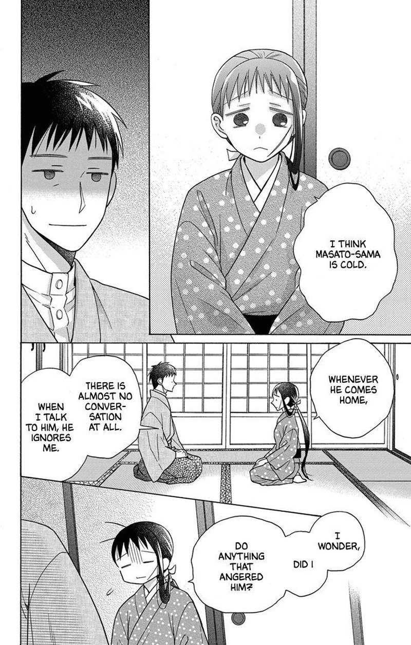 Tendou Ke Monogatari Chapter 28 Page 25