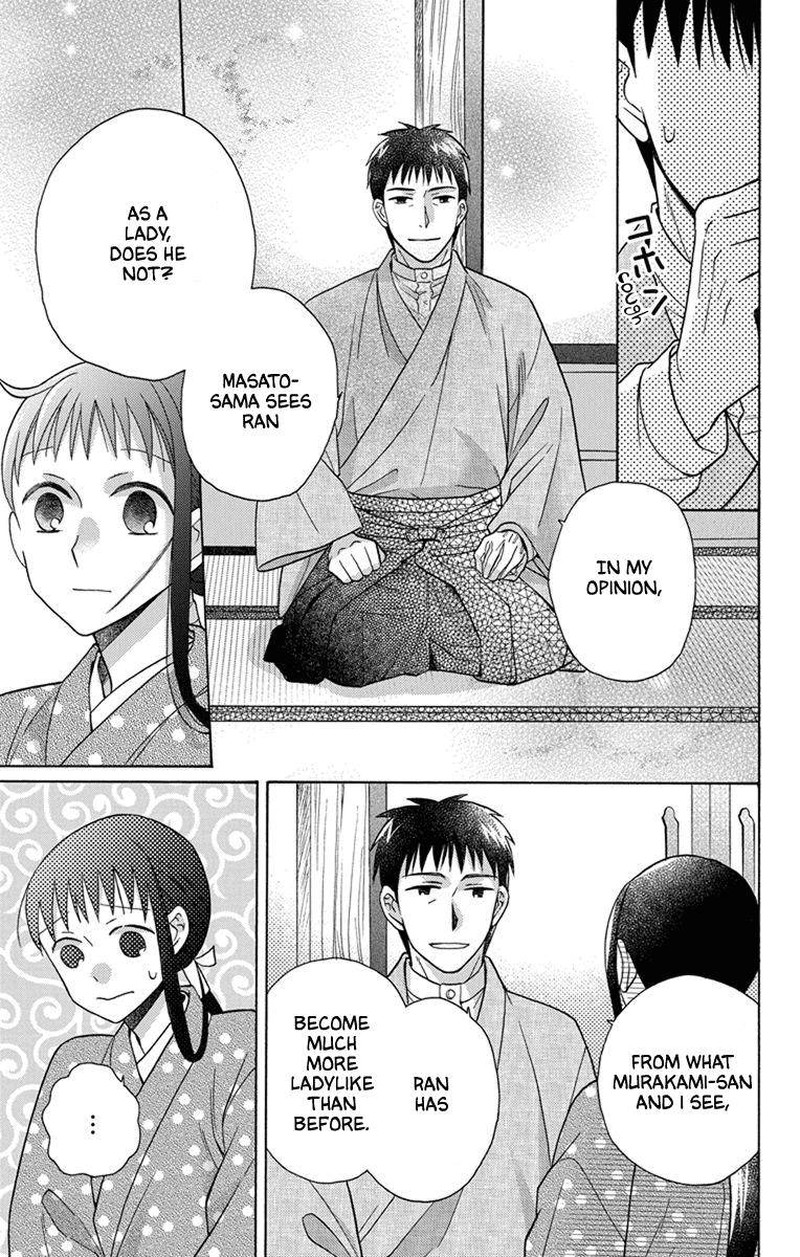 Tendou Ke Monogatari Chapter 28 Page 26