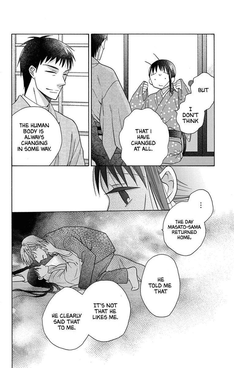 Tendou Ke Monogatari Chapter 28 Page 27