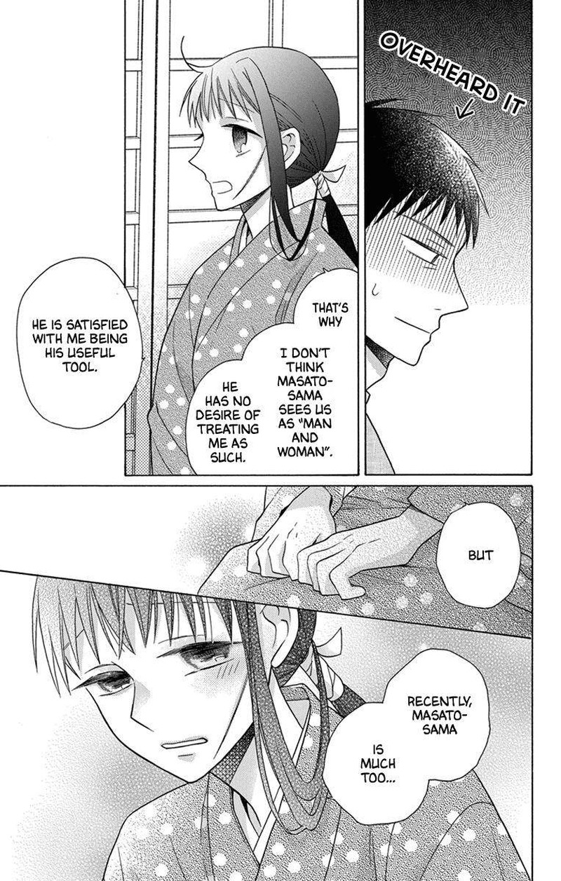 Tendou Ke Monogatari Chapter 28 Page 28