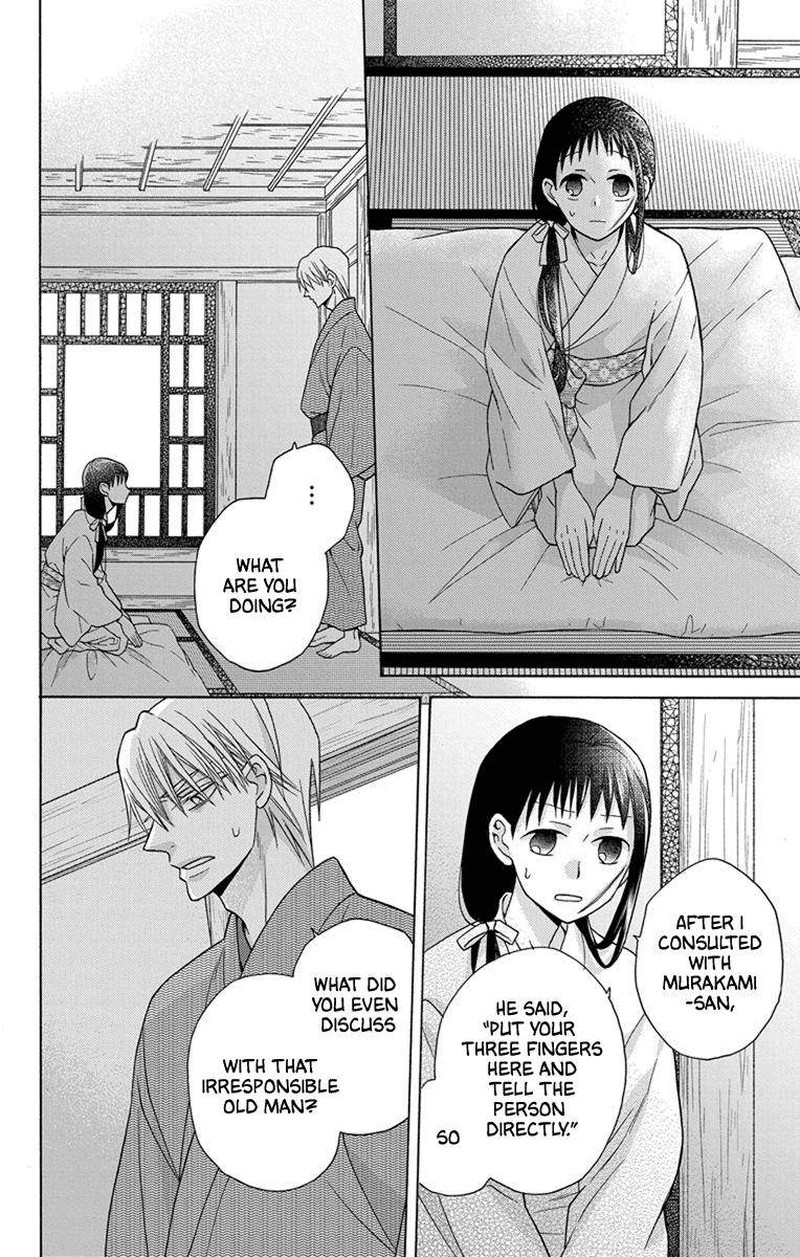 Tendou Ke Monogatari Chapter 28 Page 31
