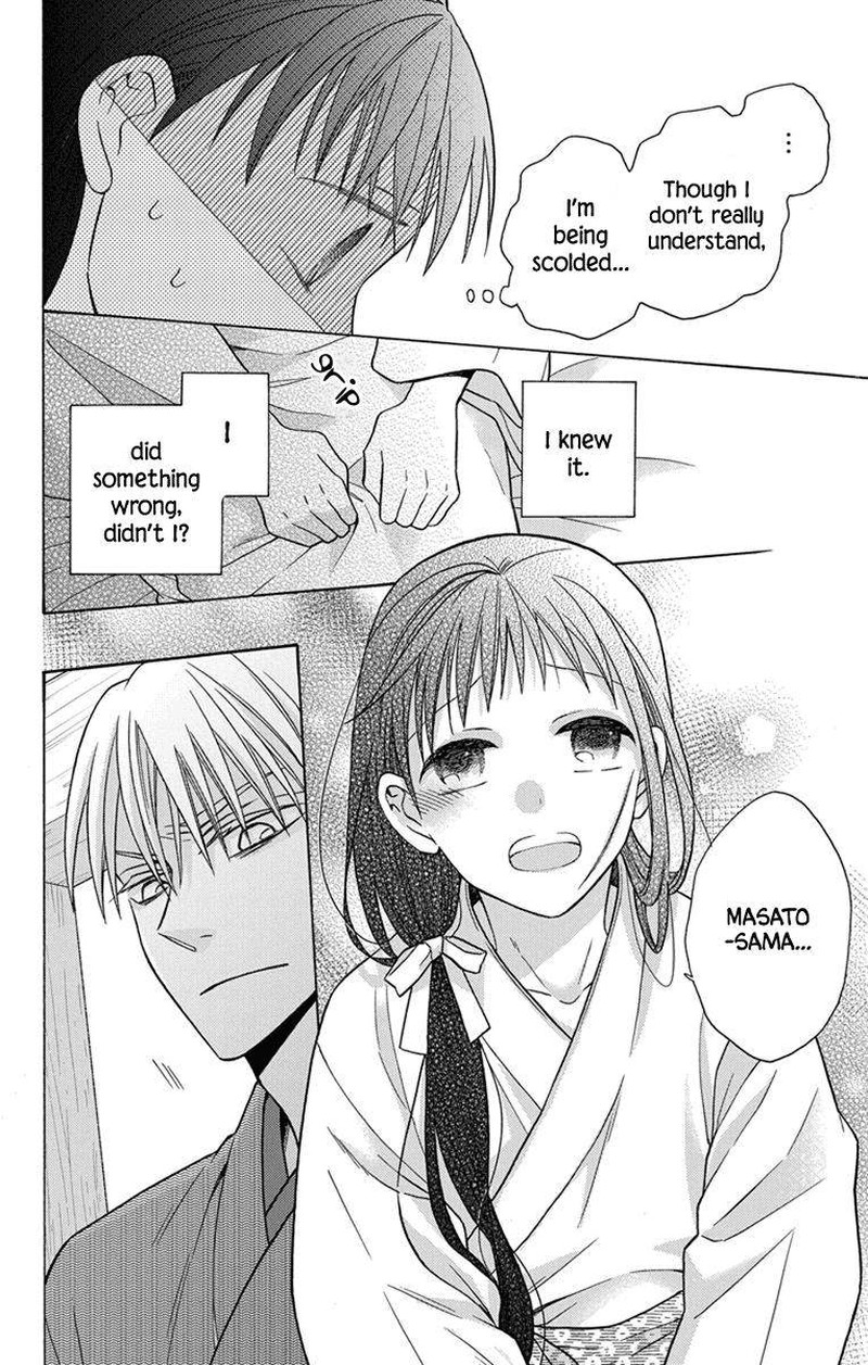 Tendou Ke Monogatari Chapter 28 Page 35