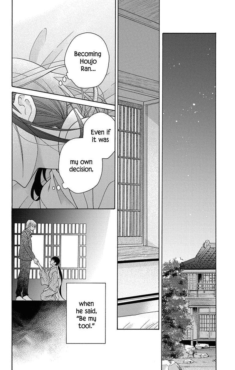 Tendou Ke Monogatari Chapter 28 Page 37