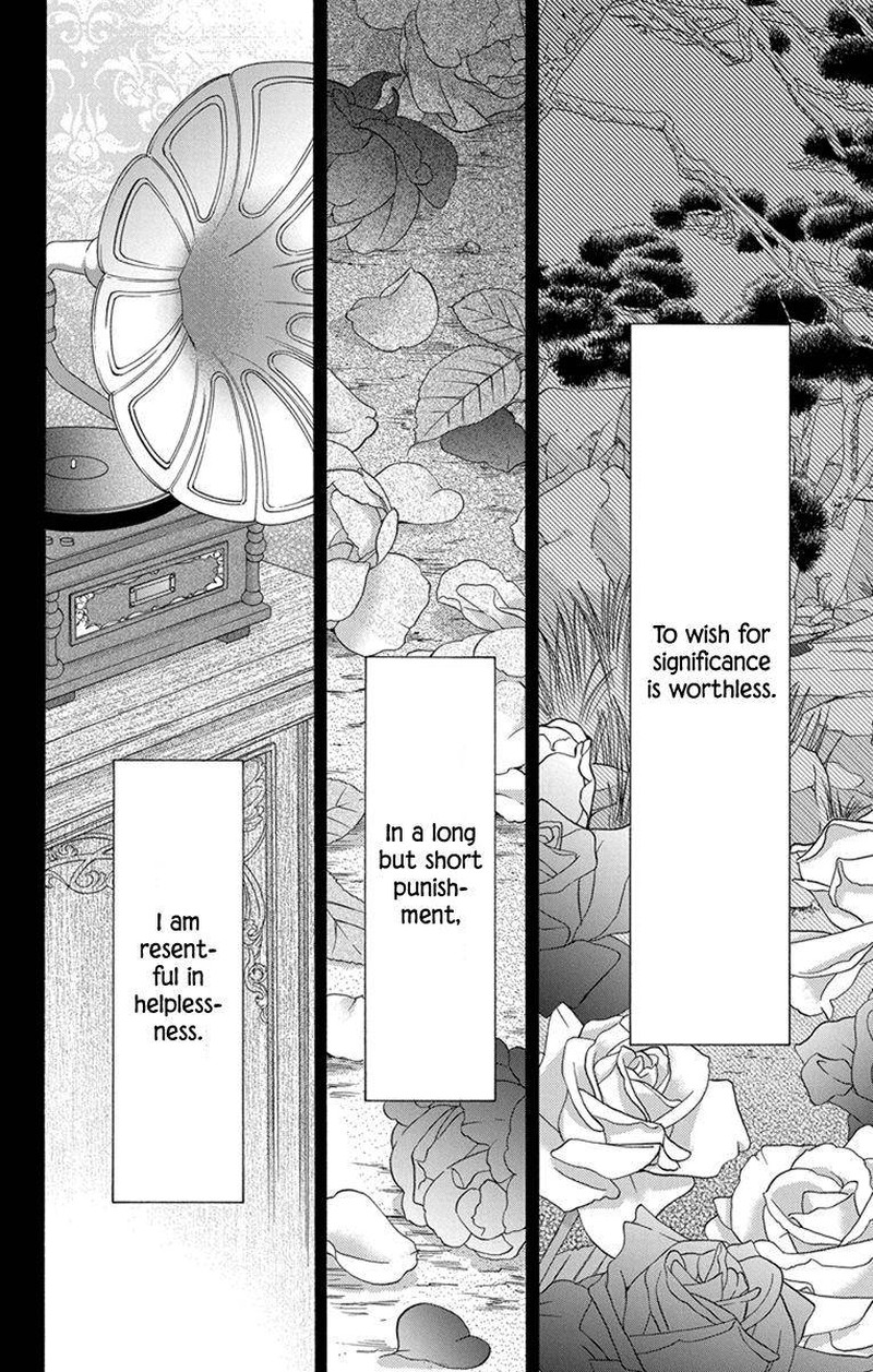 Tendou Ke Monogatari Chapter 28 Page 5