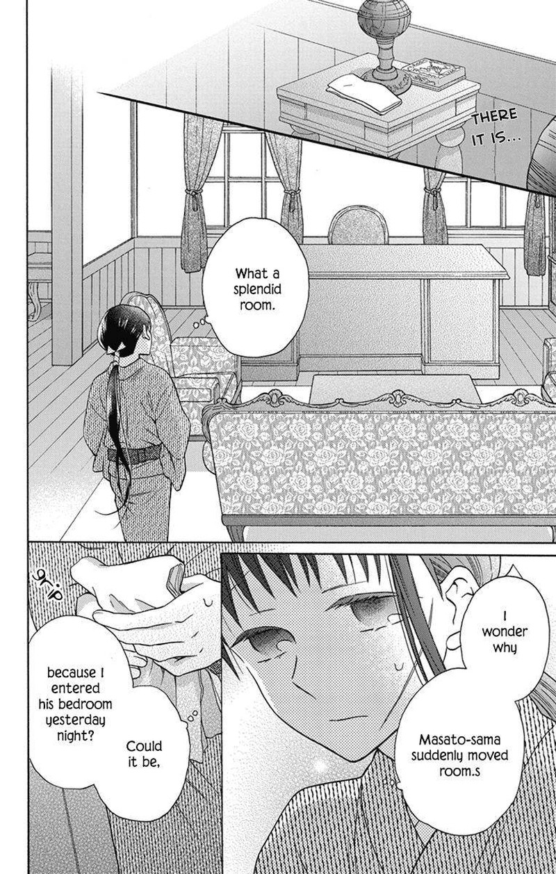 Tendou Ke Monogatari Chapter 29 Page 12