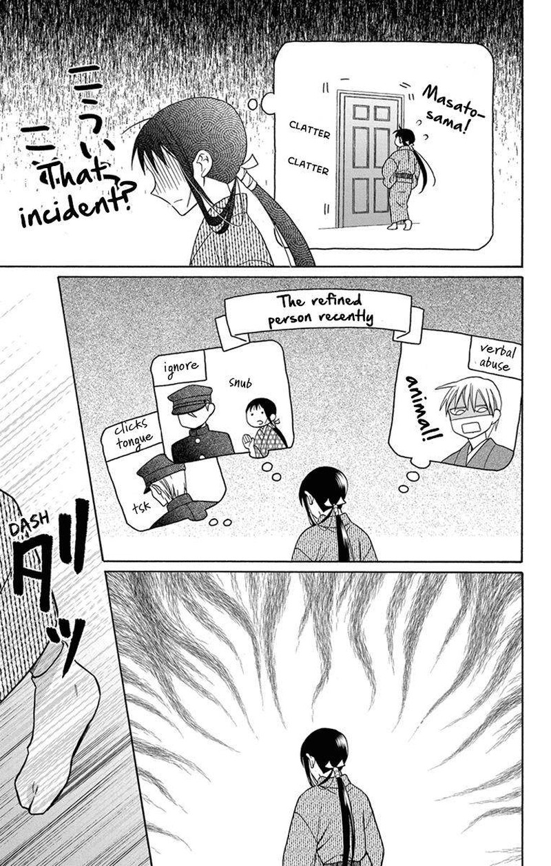 Tendou Ke Monogatari Chapter 29 Page 13