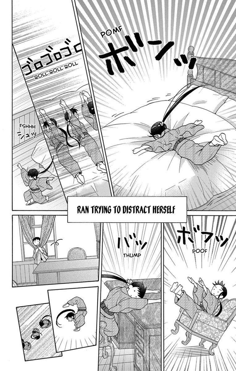 Tendou Ke Monogatari Chapter 29 Page 14