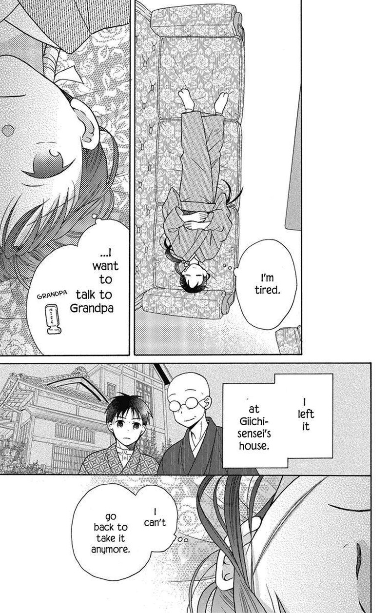 Tendou Ke Monogatari Chapter 29 Page 15