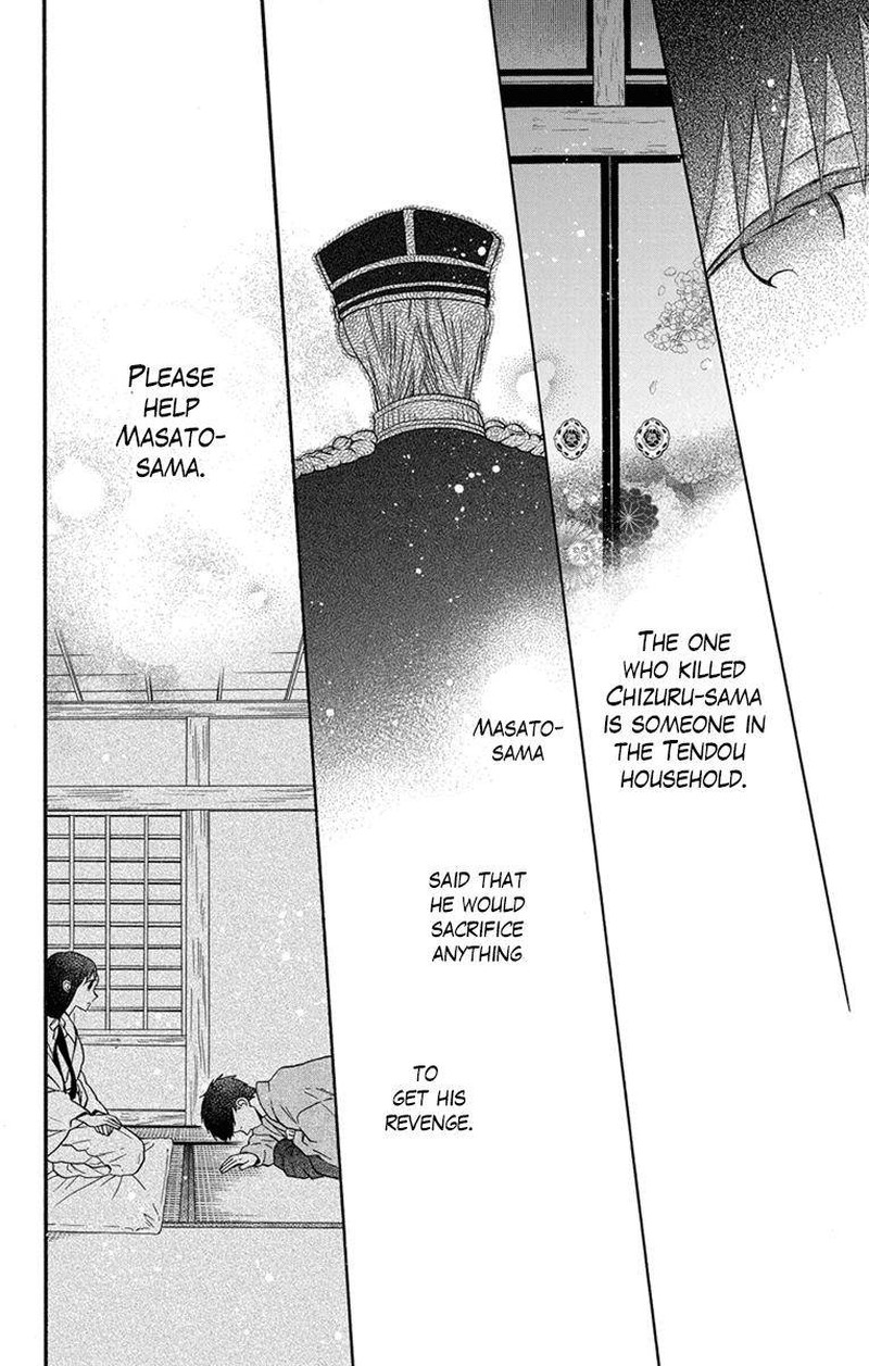 Tendou Ke Monogatari Chapter 29 Page 16