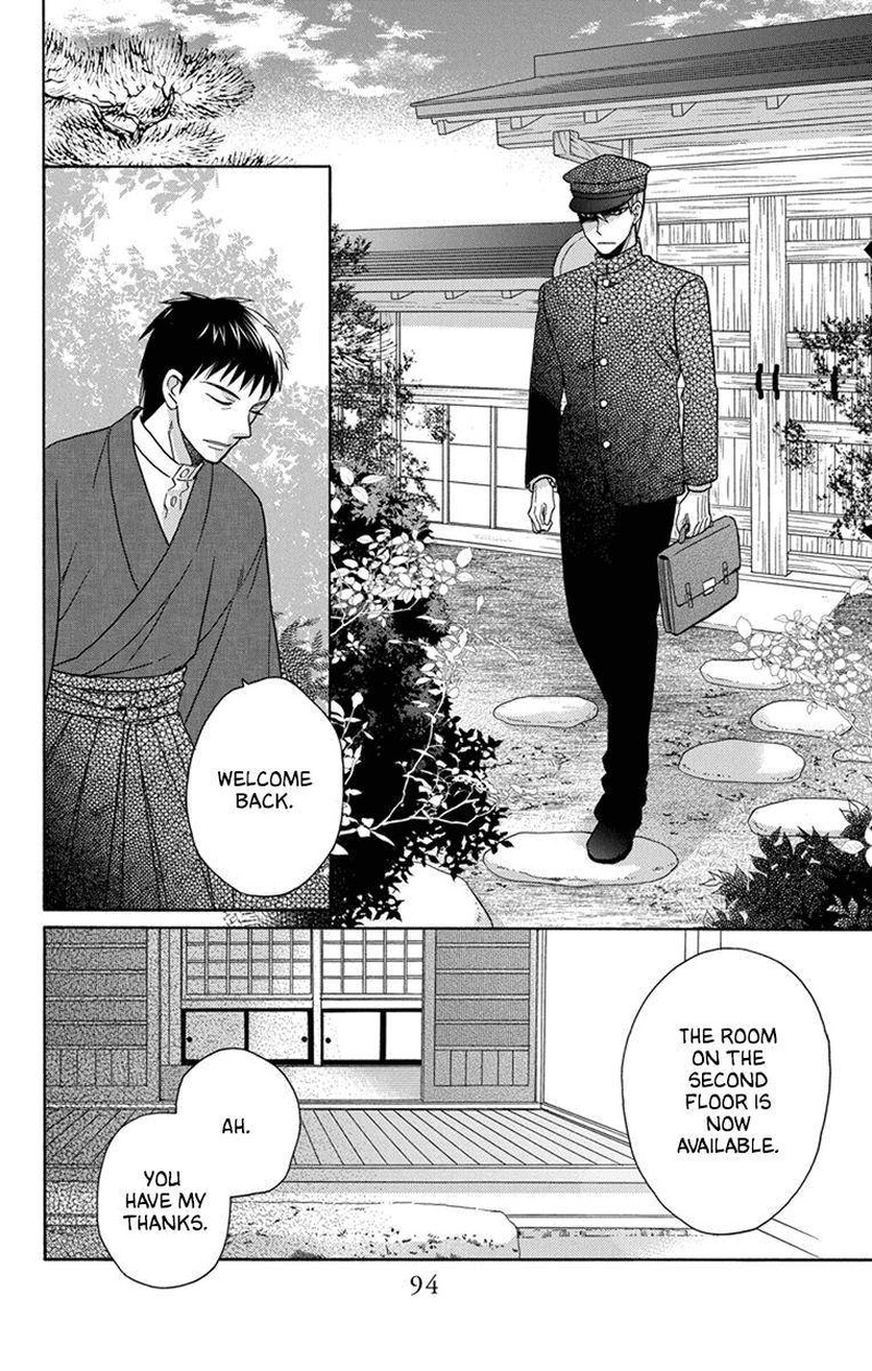 Tendou Ke Monogatari Chapter 29 Page 18