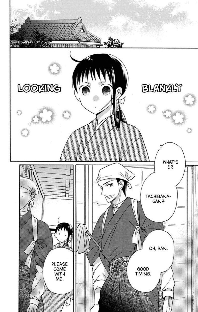 Tendou Ke Monogatari Chapter 29 Page 2