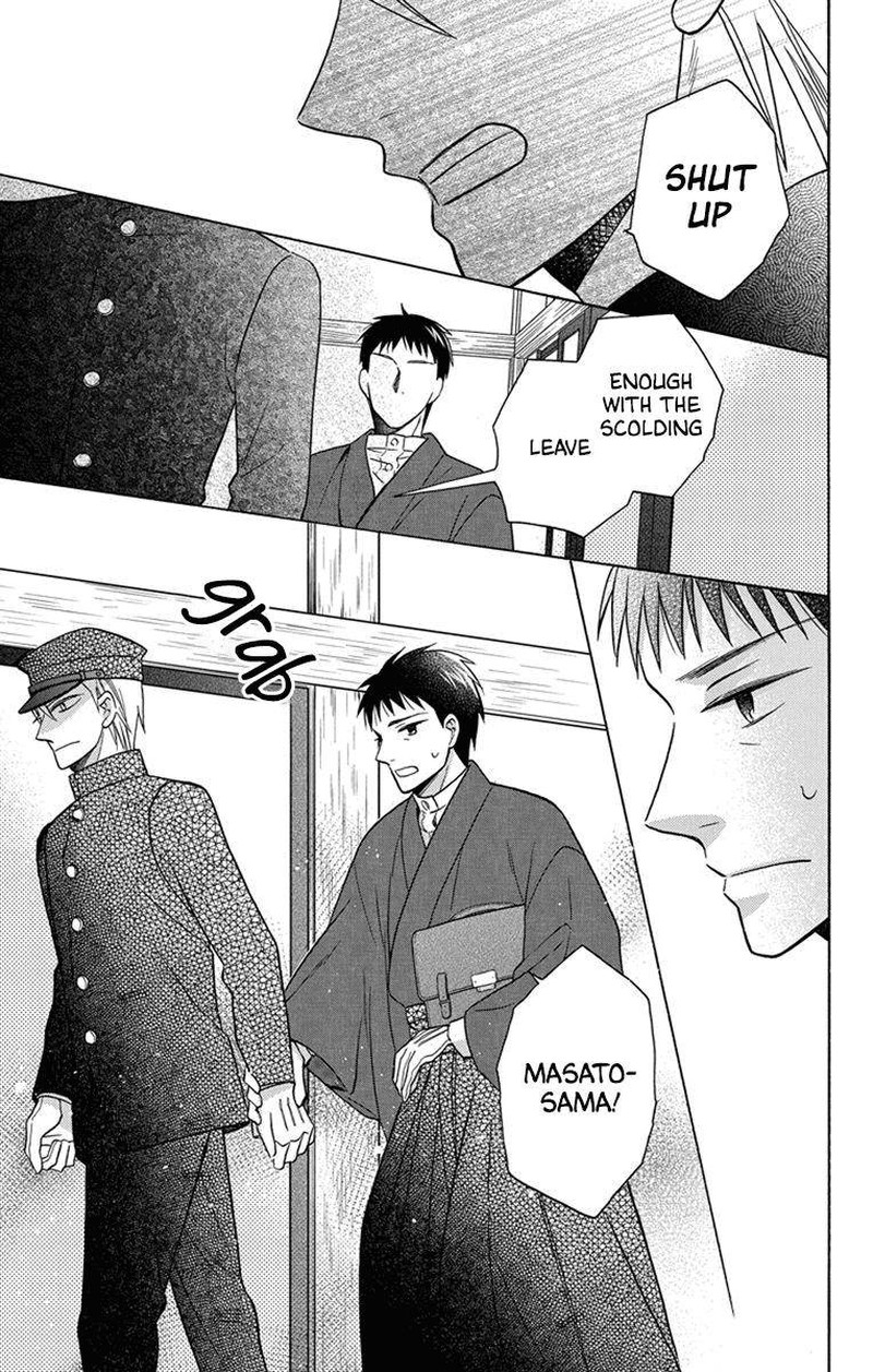 Tendou Ke Monogatari Chapter 29 Page 21