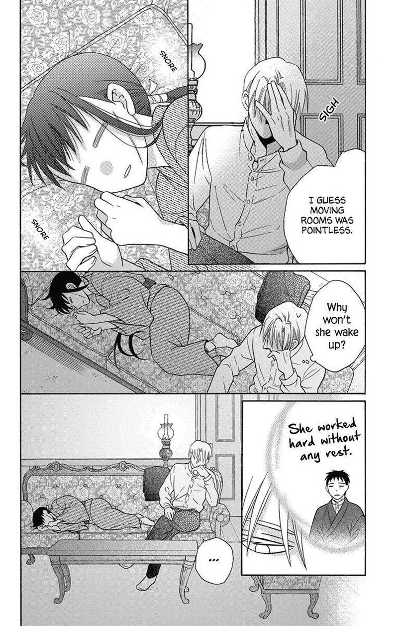 Tendou Ke Monogatari Chapter 29 Page 26