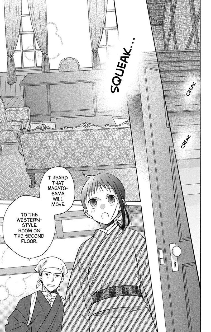 Tendou Ke Monogatari Chapter 29 Page 3