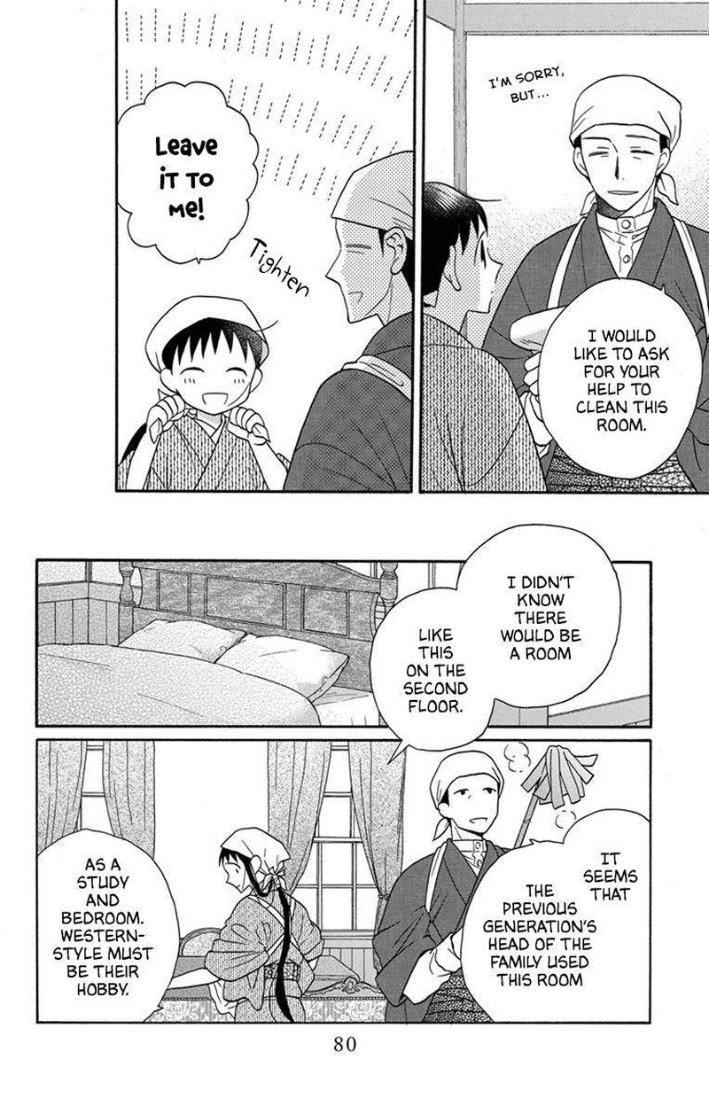 Tendou Ke Monogatari Chapter 29 Page 4