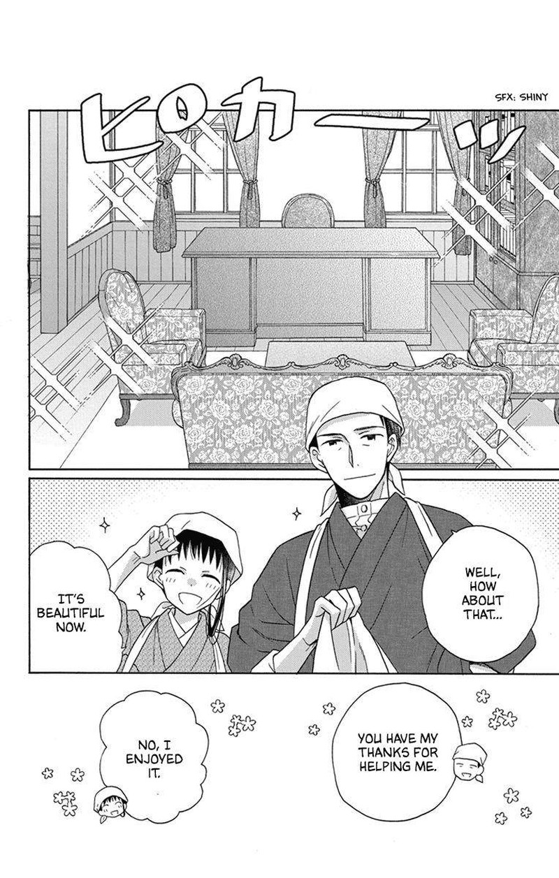 Tendou Ke Monogatari Chapter 29 Page 6