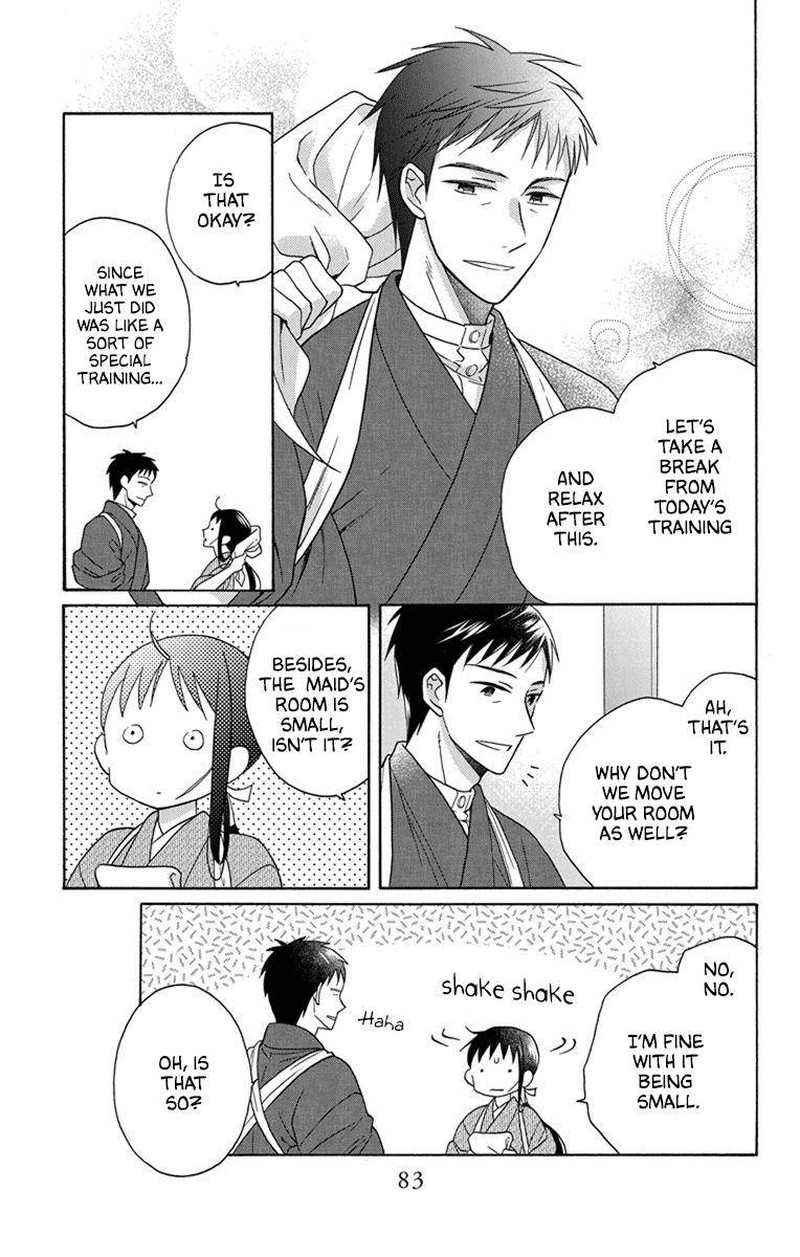 Tendou Ke Monogatari Chapter 29 Page 7