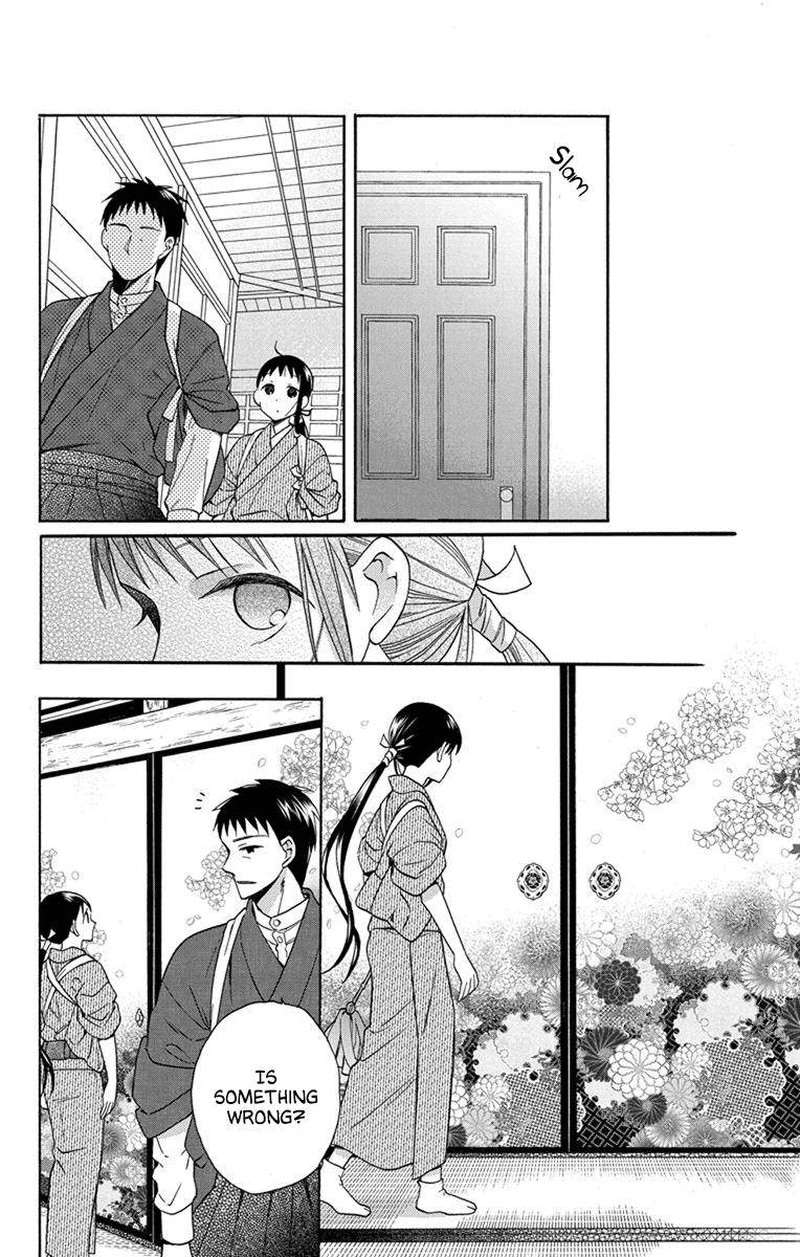 Tendou Ke Monogatari Chapter 29 Page 8