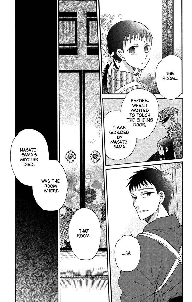 Tendou Ke Monogatari Chapter 29 Page 9