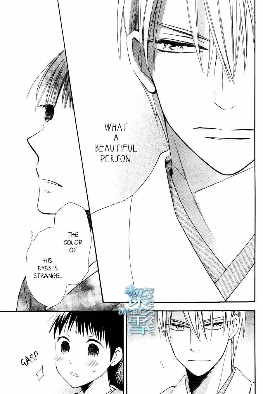 Tendou Ke Monogatari Chapter 3 Page 13