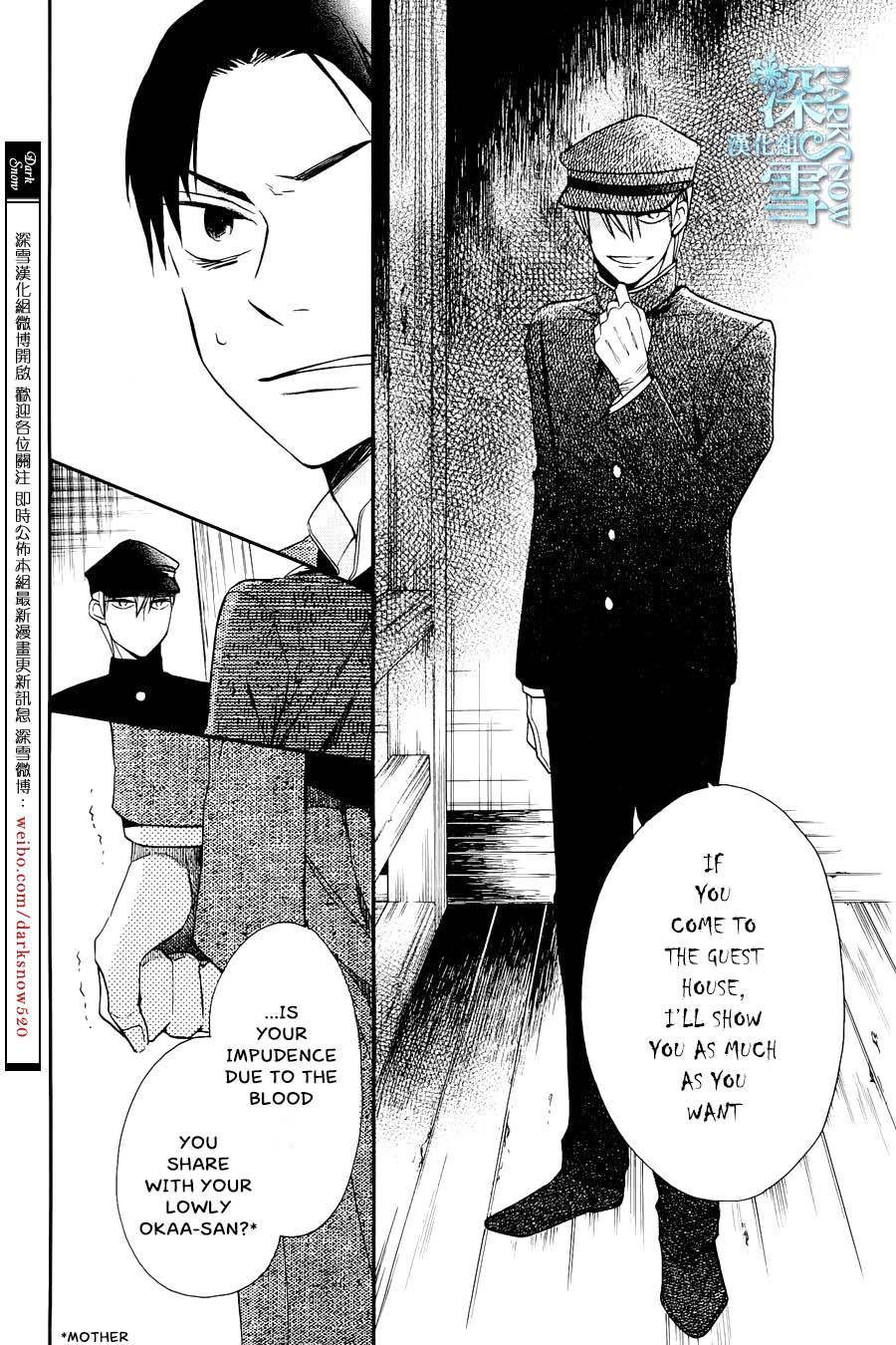 Tendou Ke Monogatari Chapter 3 Page 20