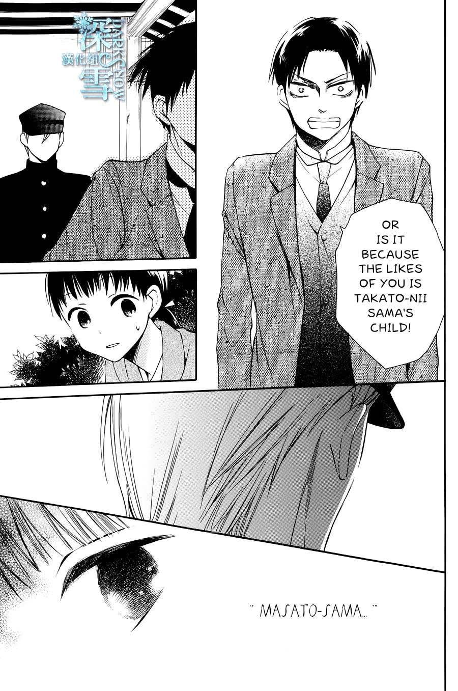 Tendou Ke Monogatari Chapter 3 Page 21