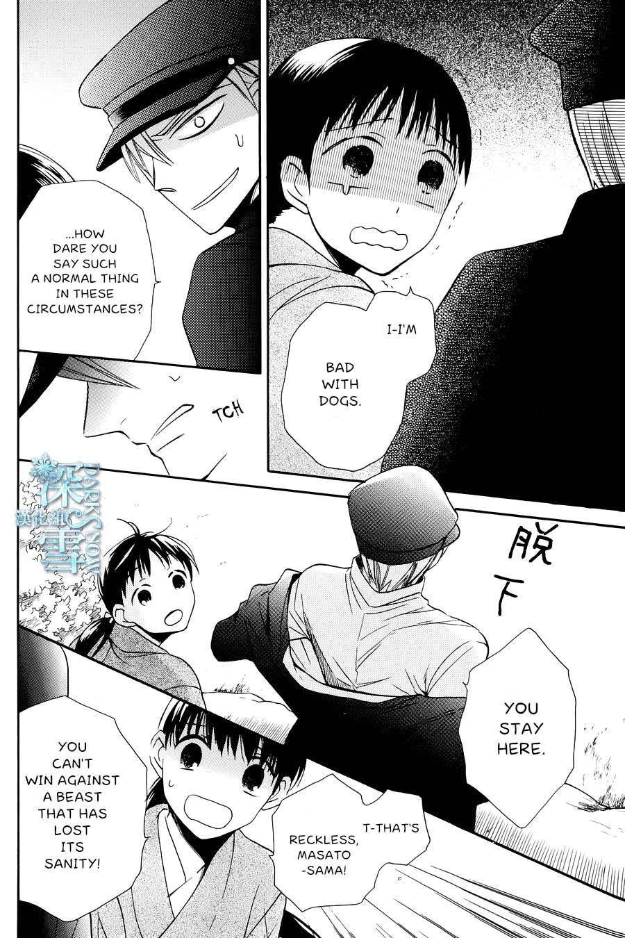 Tendou Ke Monogatari Chapter 3 Page 26