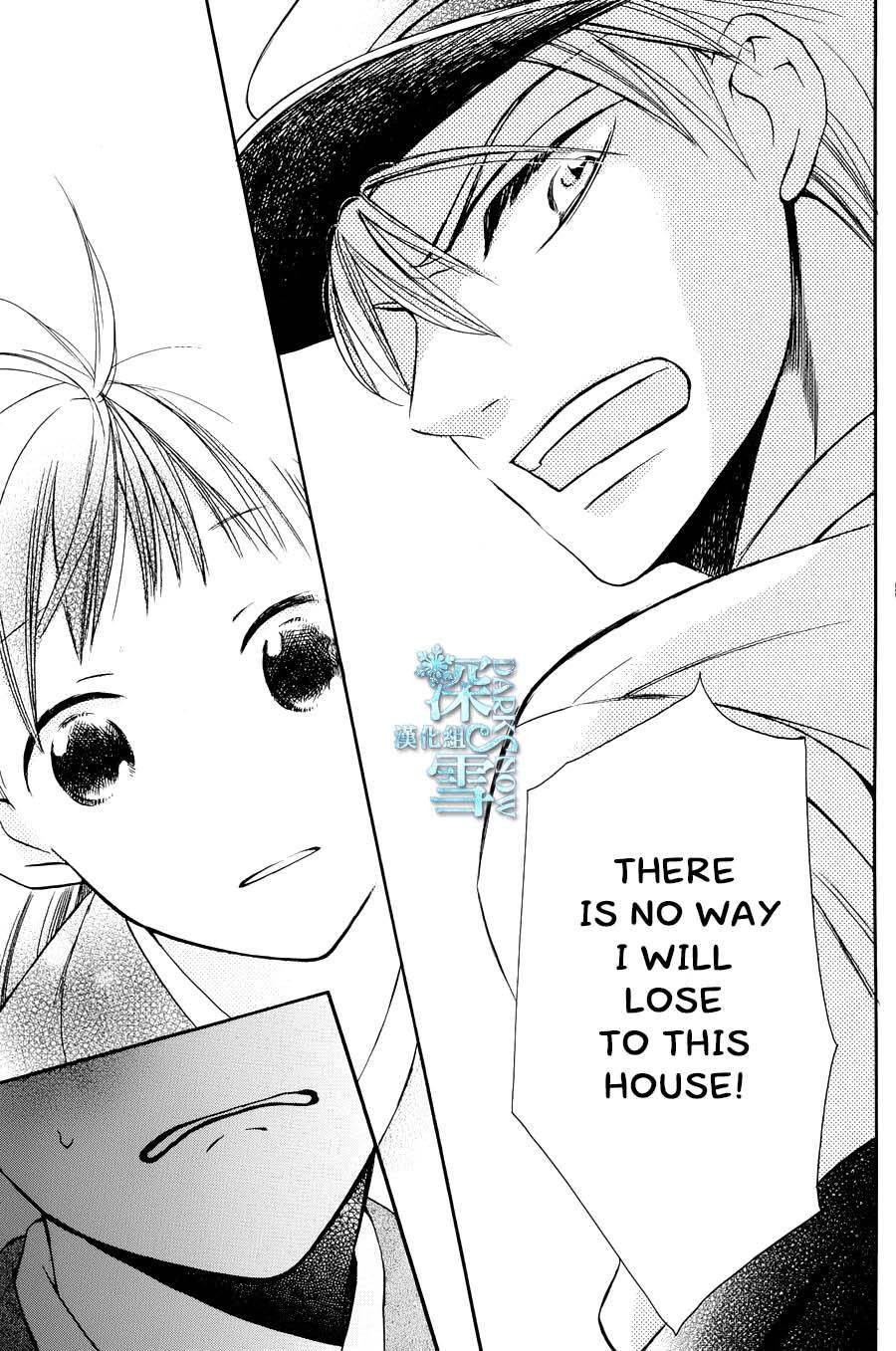 Tendou Ke Monogatari Chapter 3 Page 27