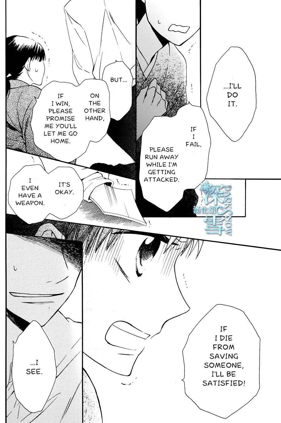 Tendou Ke Monogatari Chapter 3 Page 28