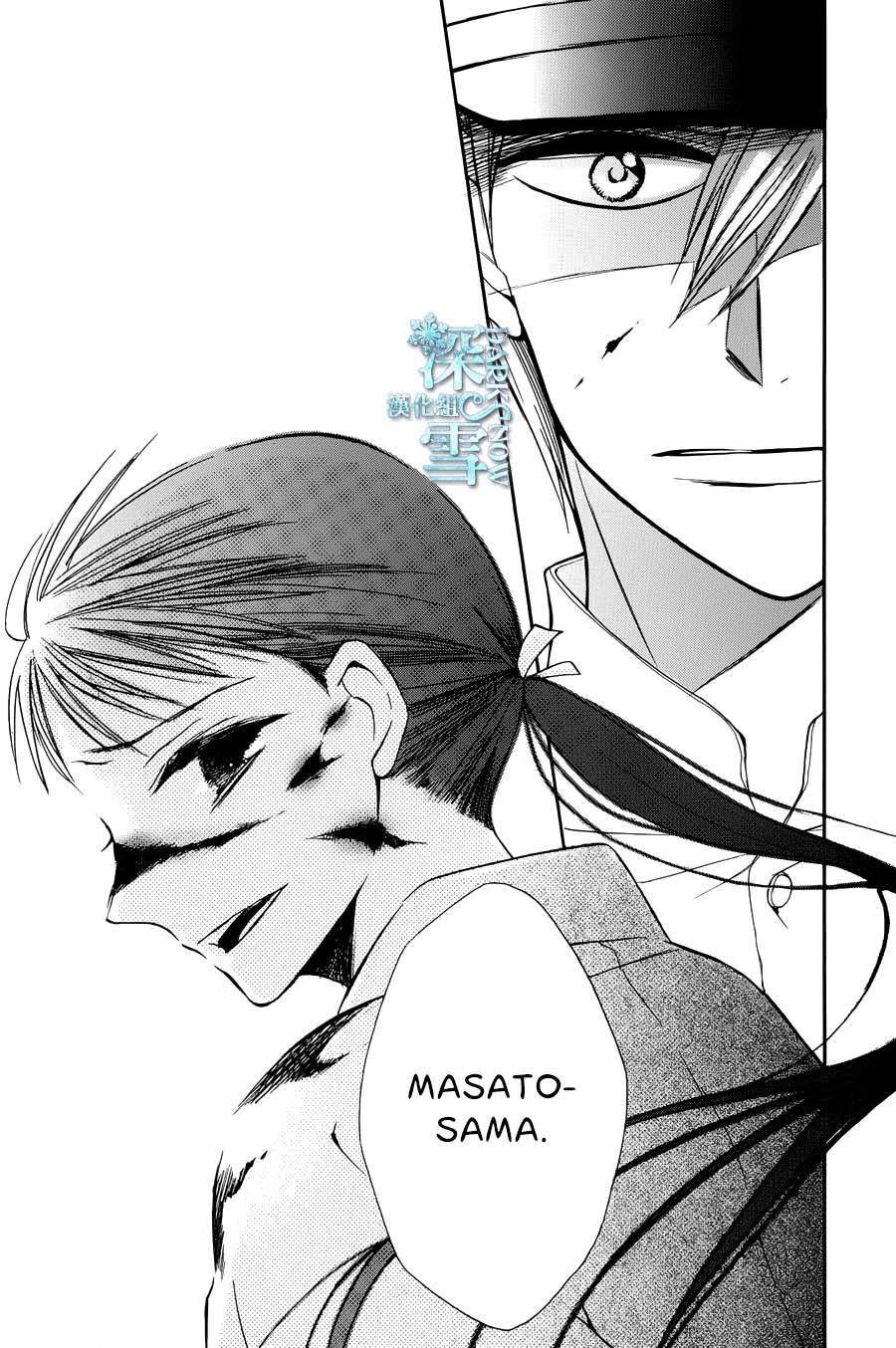 Tendou Ke Monogatari Chapter 3 Page 32