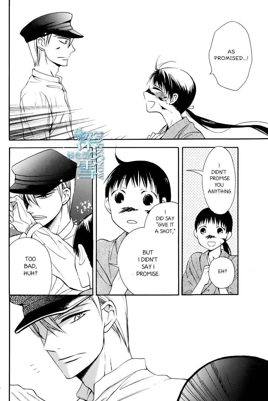 Tendou Ke Monogatari Chapter 3 Page 33