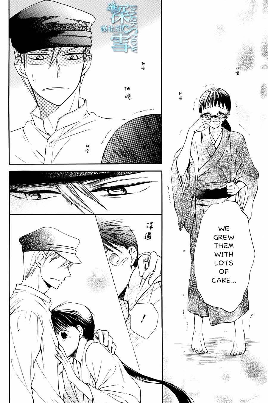 Tendou Ke Monogatari Chapter 3 Page 35