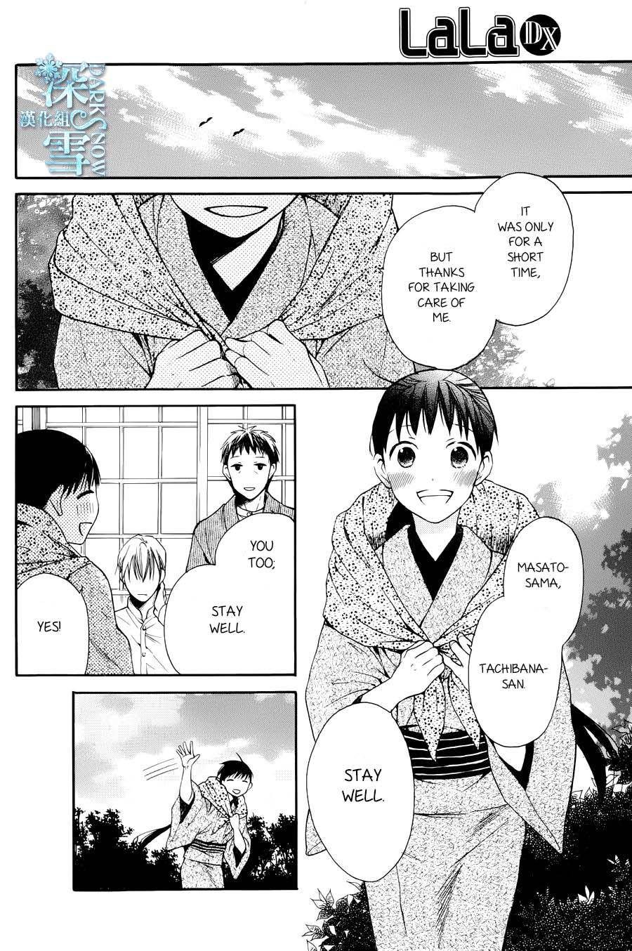 Tendou Ke Monogatari Chapter 3 Page 37