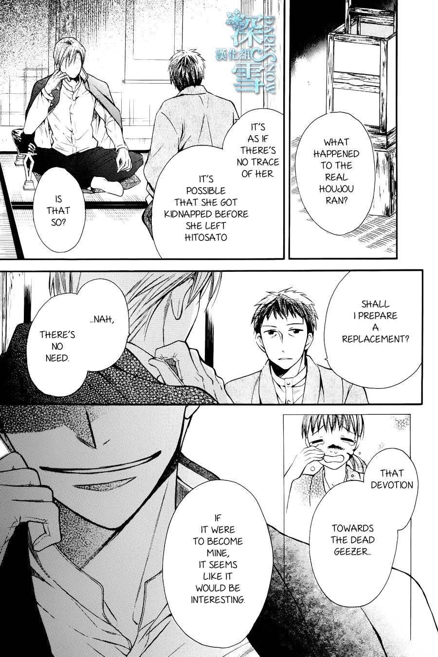 Tendou Ke Monogatari Chapter 3 Page 38