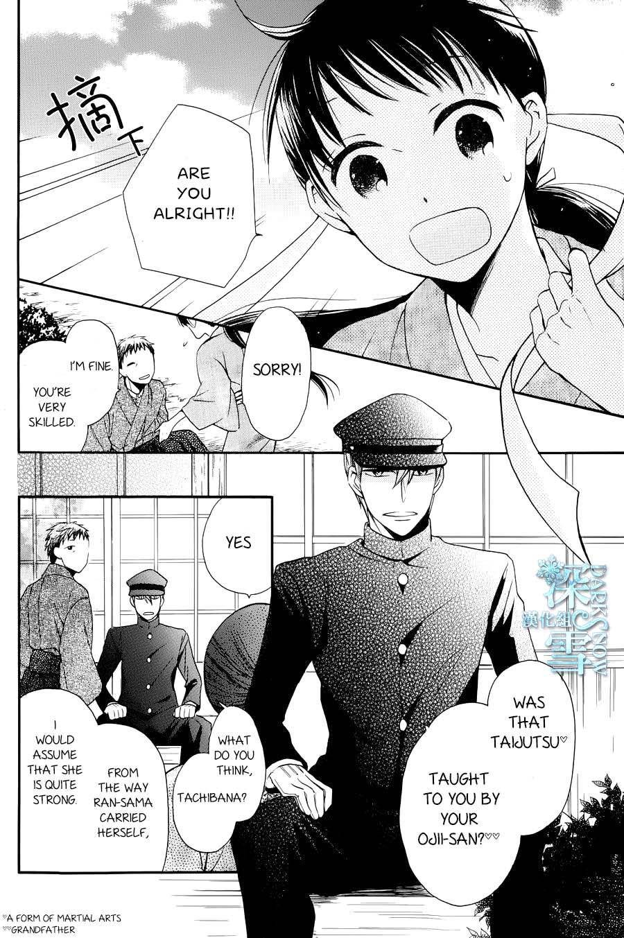 Tendou Ke Monogatari Chapter 3 Page 4