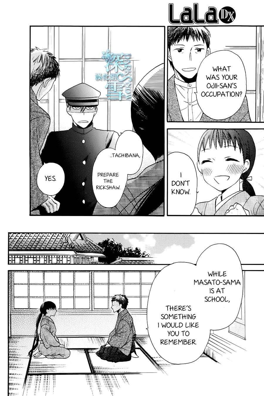 Tendou Ke Monogatari Chapter 3 Page 6