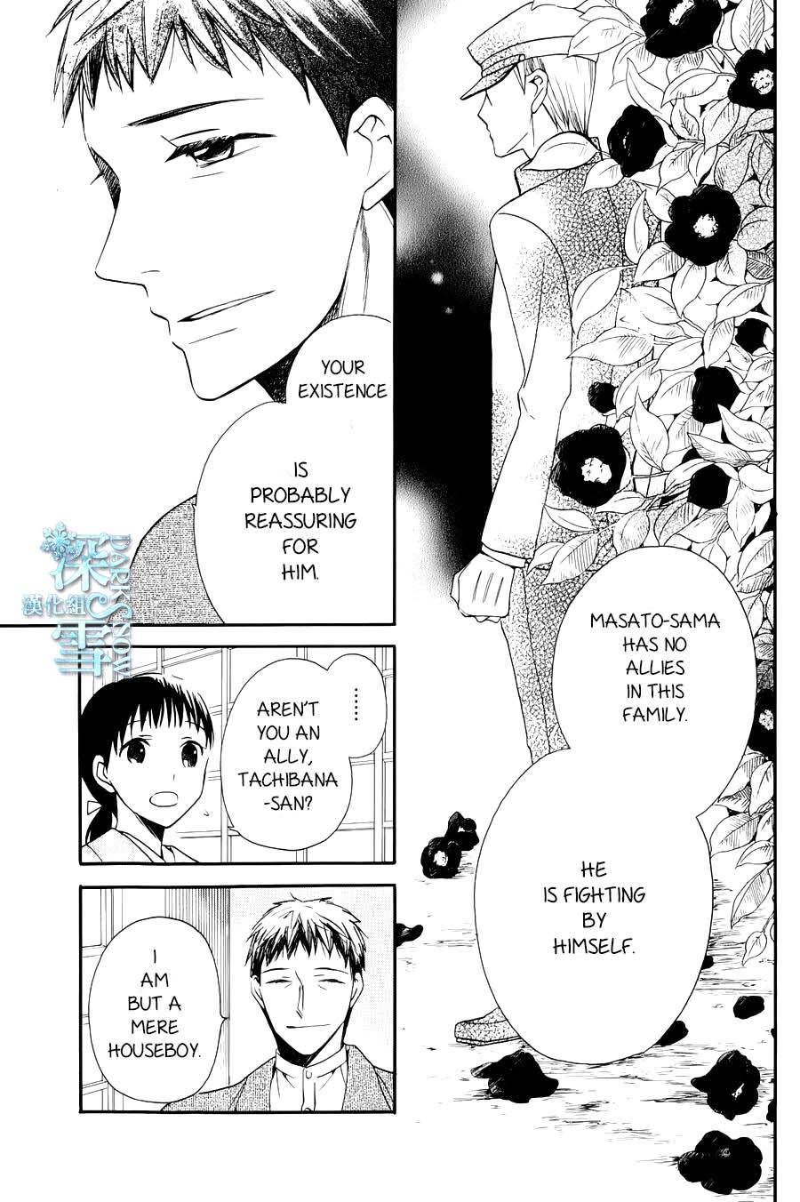 Tendou Ke Monogatari Chapter 3 Page 9
